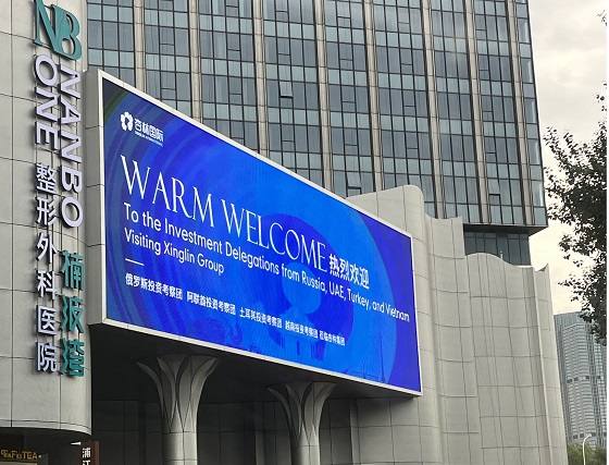 Türkiye, Çin ile ticaretini yerli kozmetik markaları aracılığıyla pekiştiriyor